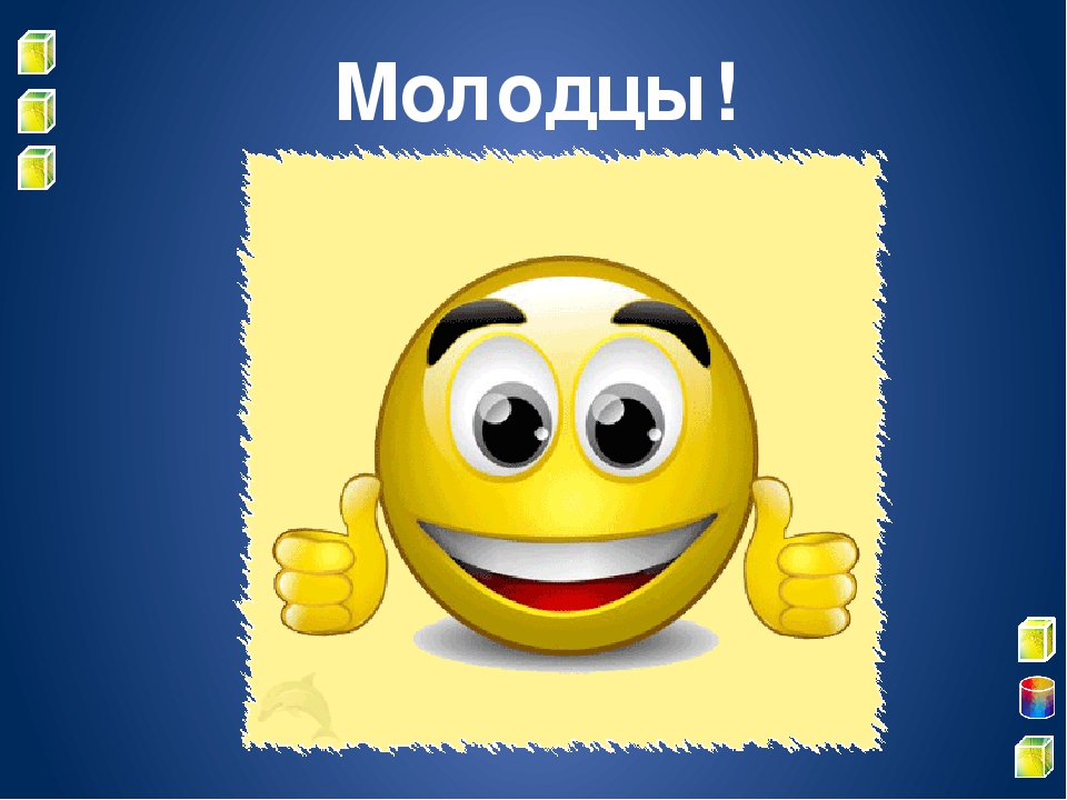 Презентация к занятию по ФЭМП в подготовительной группе