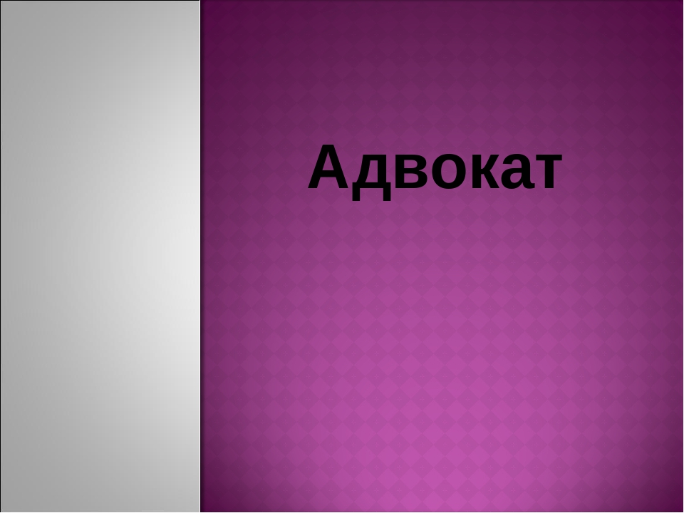 Презентация к уроку " Сказочного царство слов"