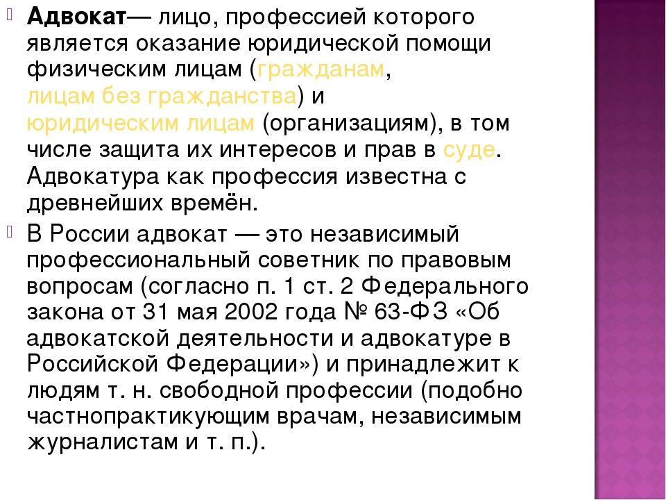 Презентация к уроку " Сказочного царство слов"