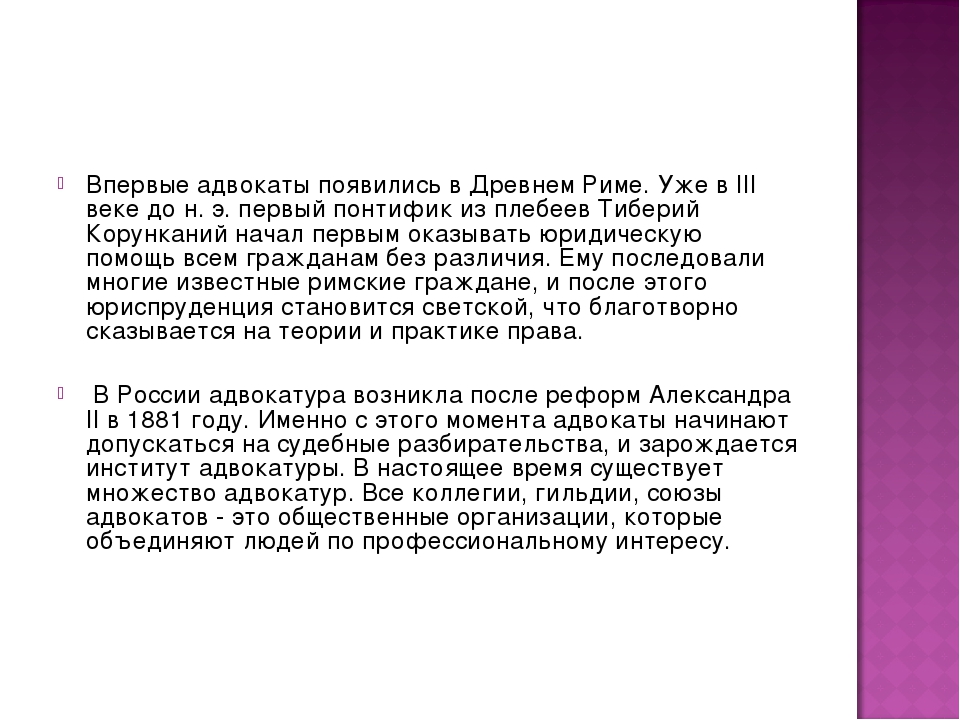 Презентация к уроку " Сказочного царство слов"