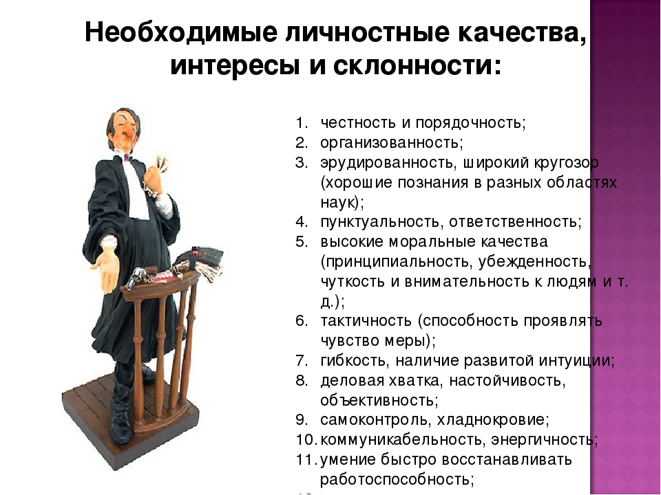 Презентация к уроку " Сказочного царство слов"