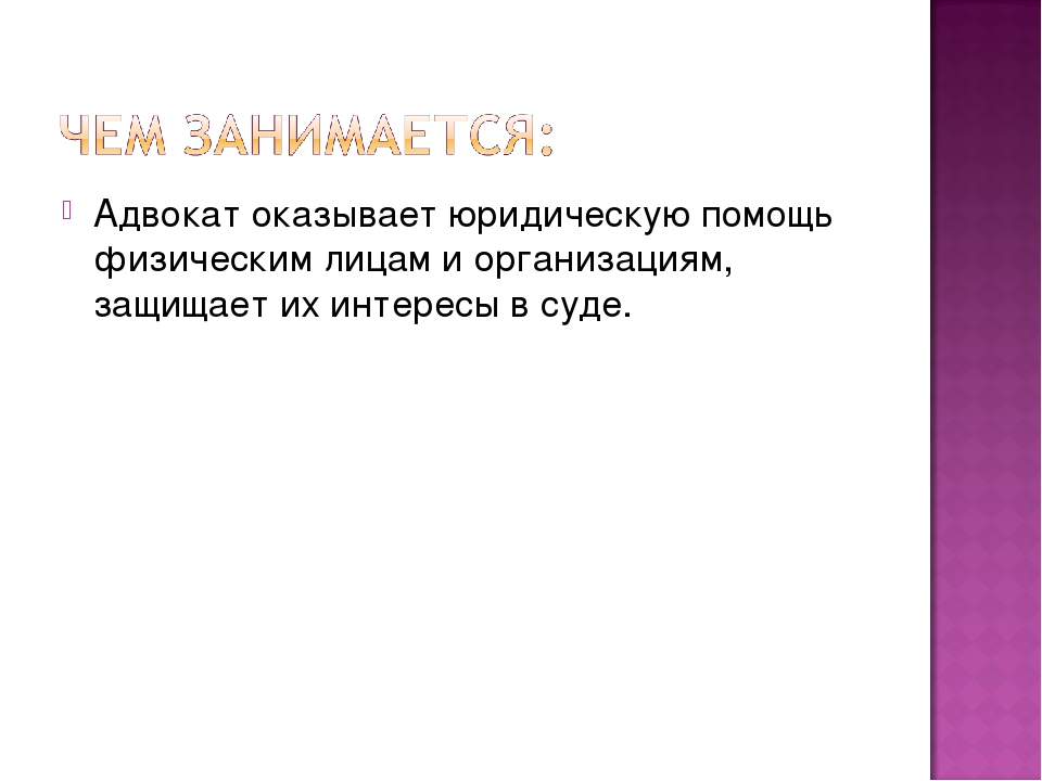 Презентация к уроку " Сказочного царство слов"