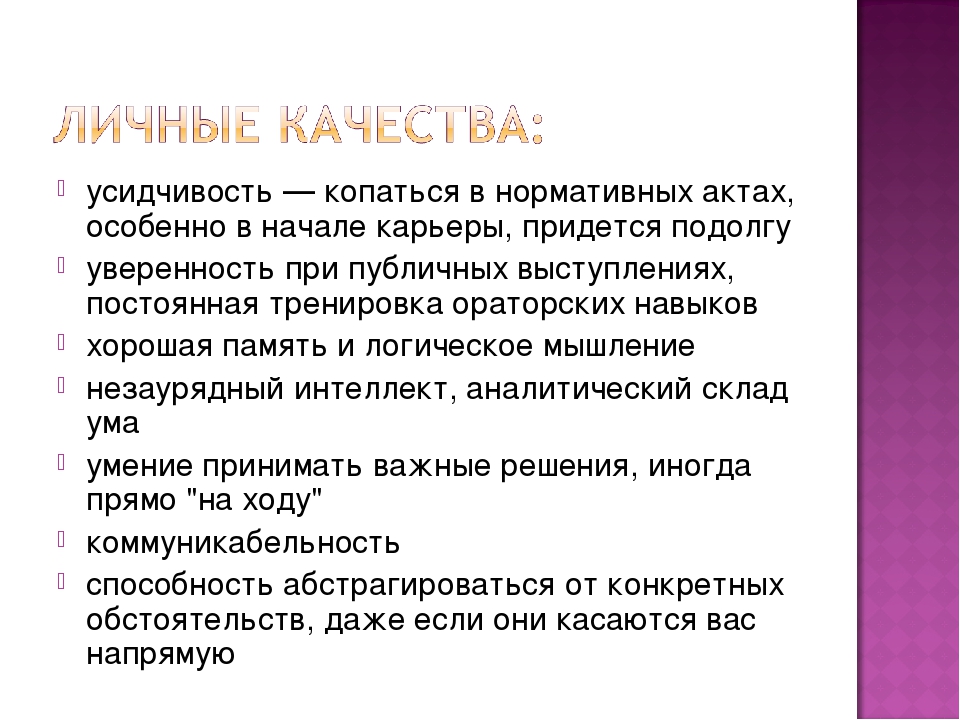 Презентация к уроку " Сказочного царство слов"