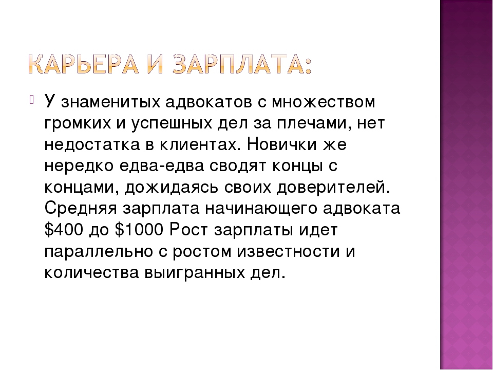 Презентация к уроку " Сказочного царство слов"