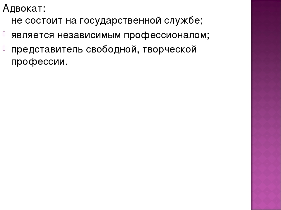 Презентация к уроку " Сказочного царство слов"