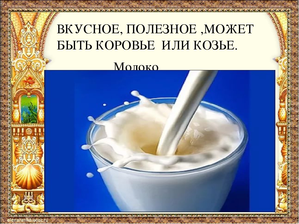 Презентация к уроку " Сказочное царство слов"