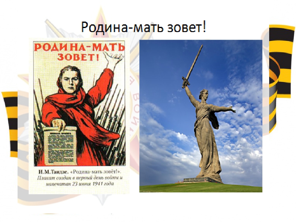 Презентация для старшего дошкольного возраста "О Великой Отечественной войне"