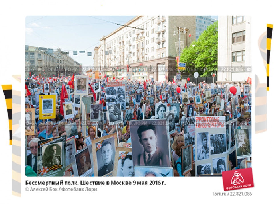Презентация для старшего дошкольного возраста "О Великой Отечественной войне"