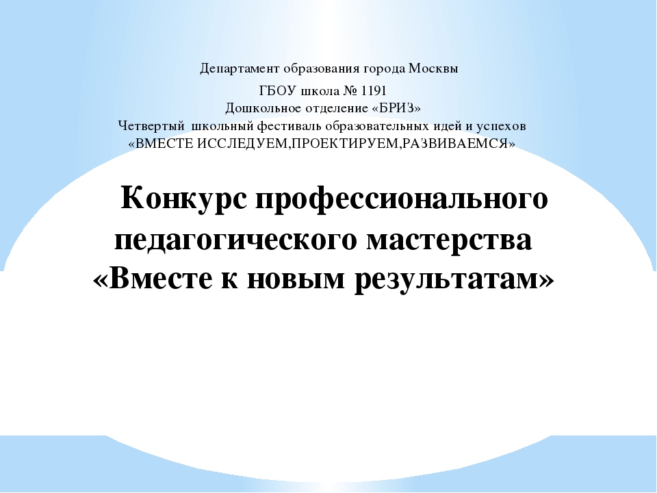 Презентация по лепке "Гончарная мастерская"