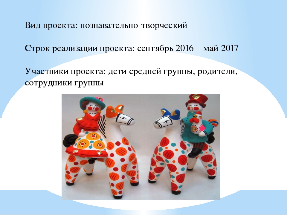Презентация по лепке "Гончарная мастерская"