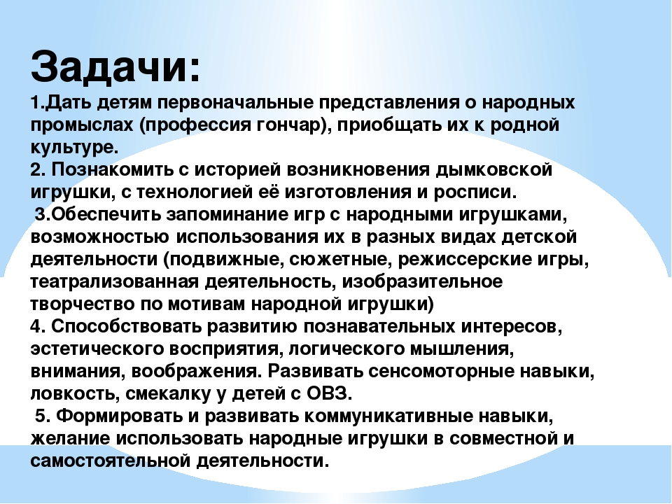 Презентация по лепке "Гончарная мастерская"