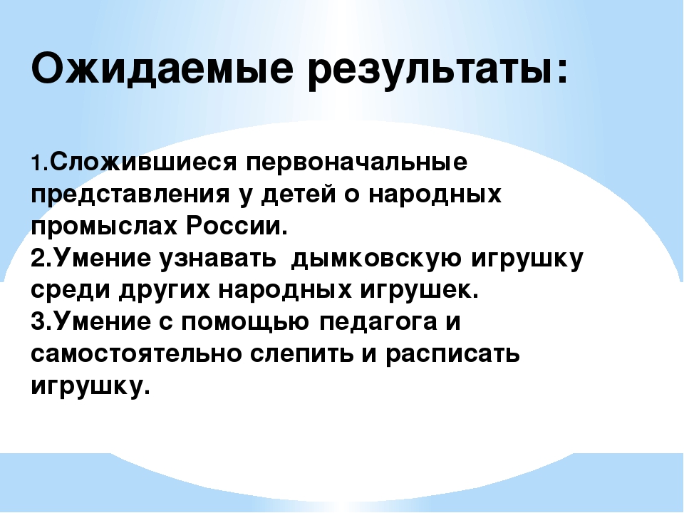 Презентация по лепке "Гончарная мастерская"