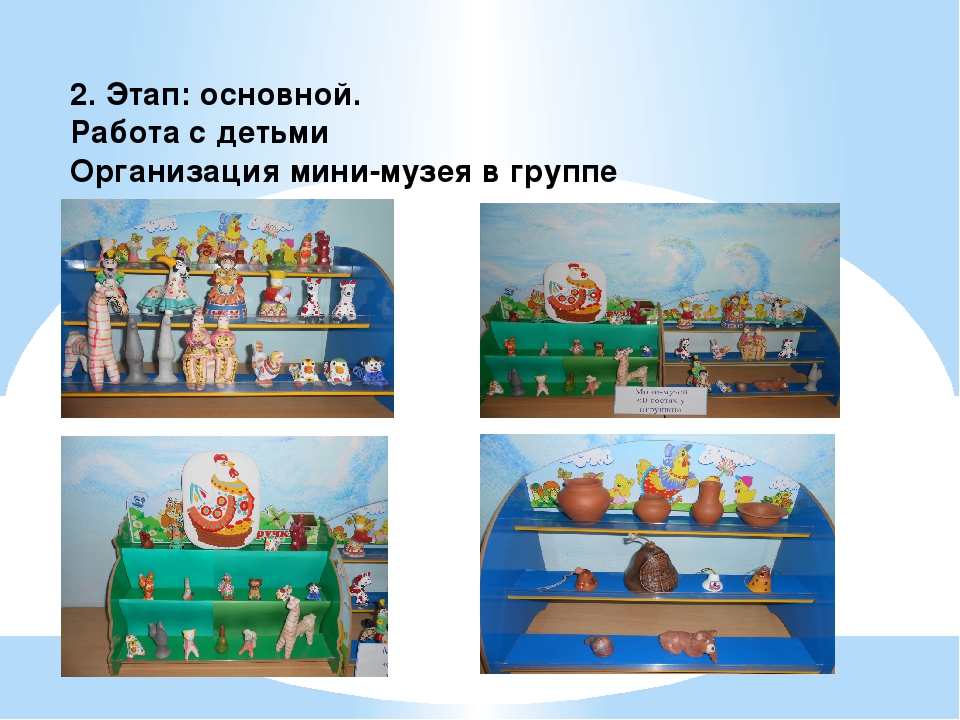 Презентация по лепке "Гончарная мастерская"
