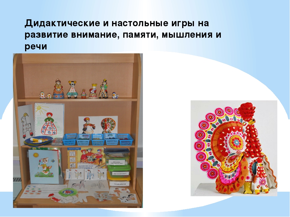 Презентация по лепке "Гончарная мастерская"