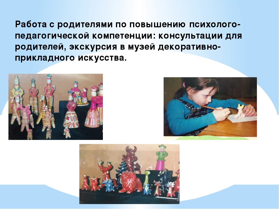 Презентация по лепке "Гончарная мастерская"