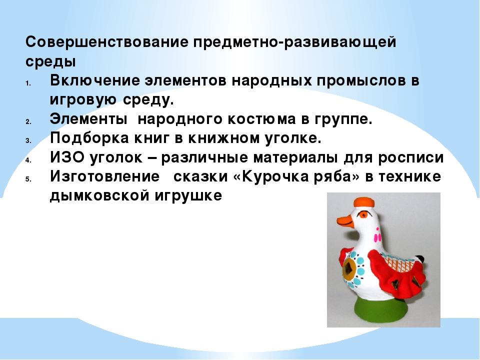Презентация по лепке "Гончарная мастерская"