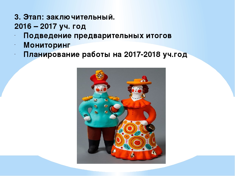 Презентация по лепке "Гончарная мастерская"