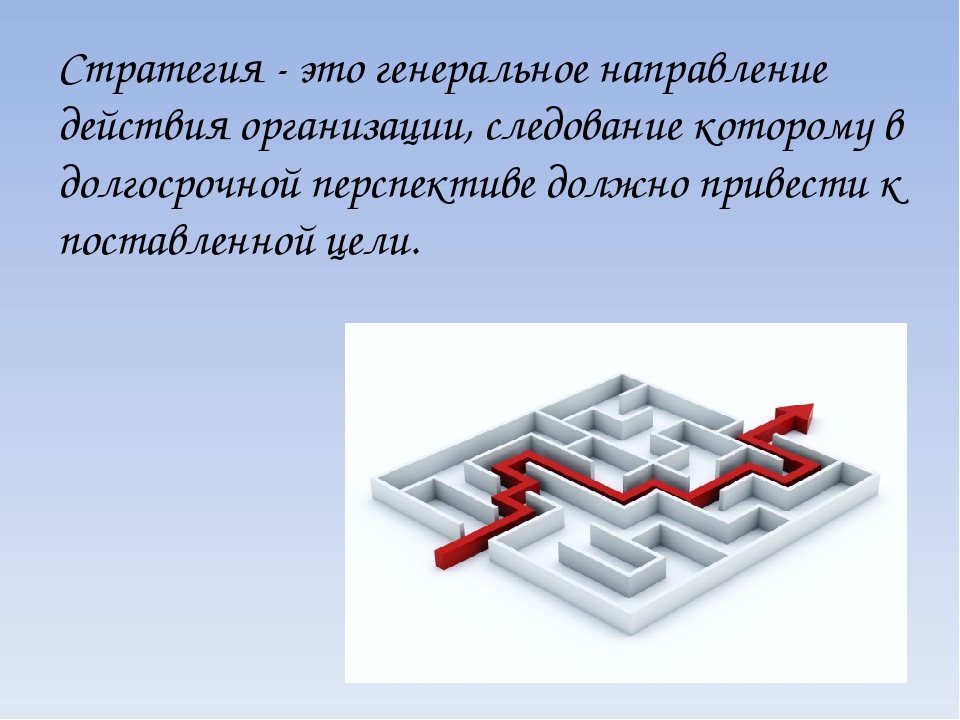 Презентация "Стратегическое планирование и управление в ДОУ на примере нравственно-патриотического воспитания дошкольников.