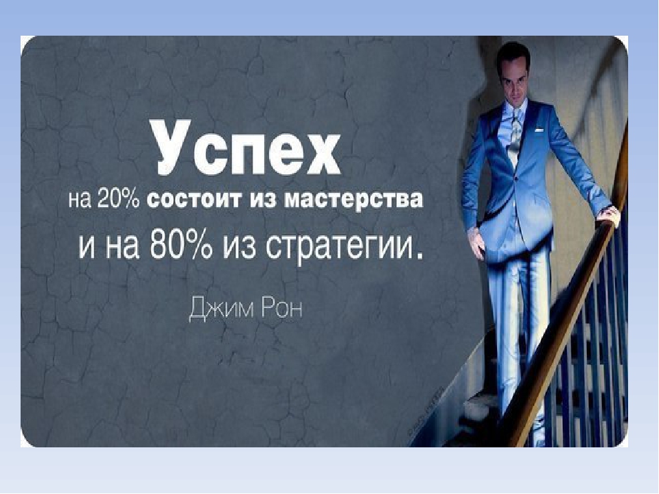 Презентация "Стратегическое планирование и управление в ДОУ на примере нравственно-патриотического воспитания дошкольников.