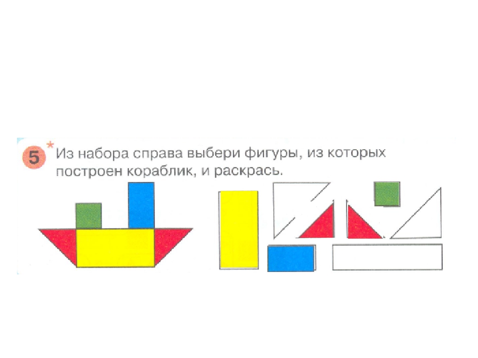 Презентация к занятию №25. Подготовка к школе , математика. Число 0. Цифра 0.