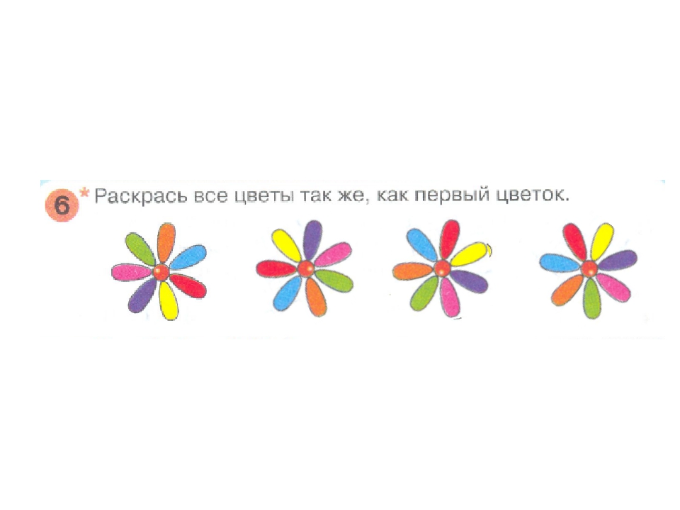 Презентация к занятию №25. Подготовка к школе , математика. Число 0. Цифра 0.