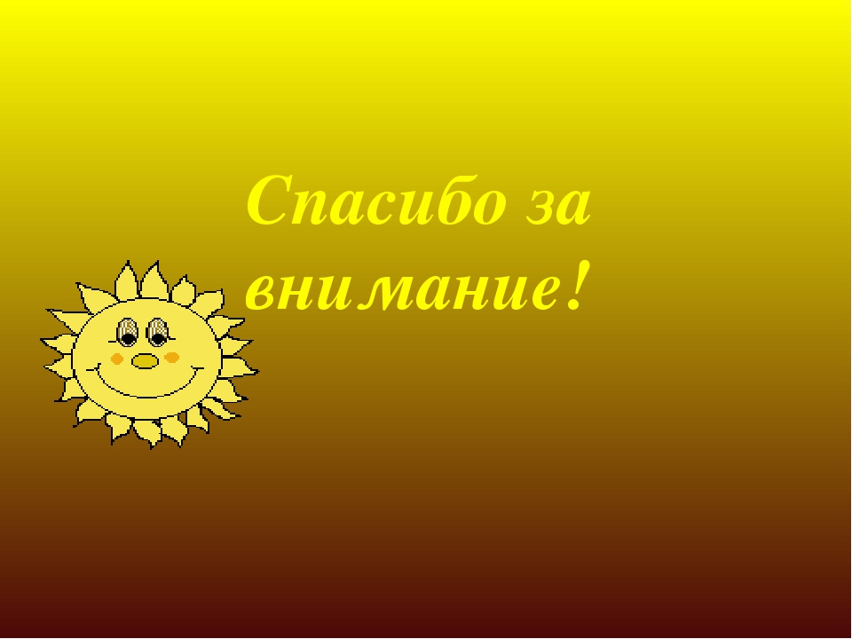 Презентация для детей второй младшей группы по ознакомлению с окружающим миром на тему "Овощи"