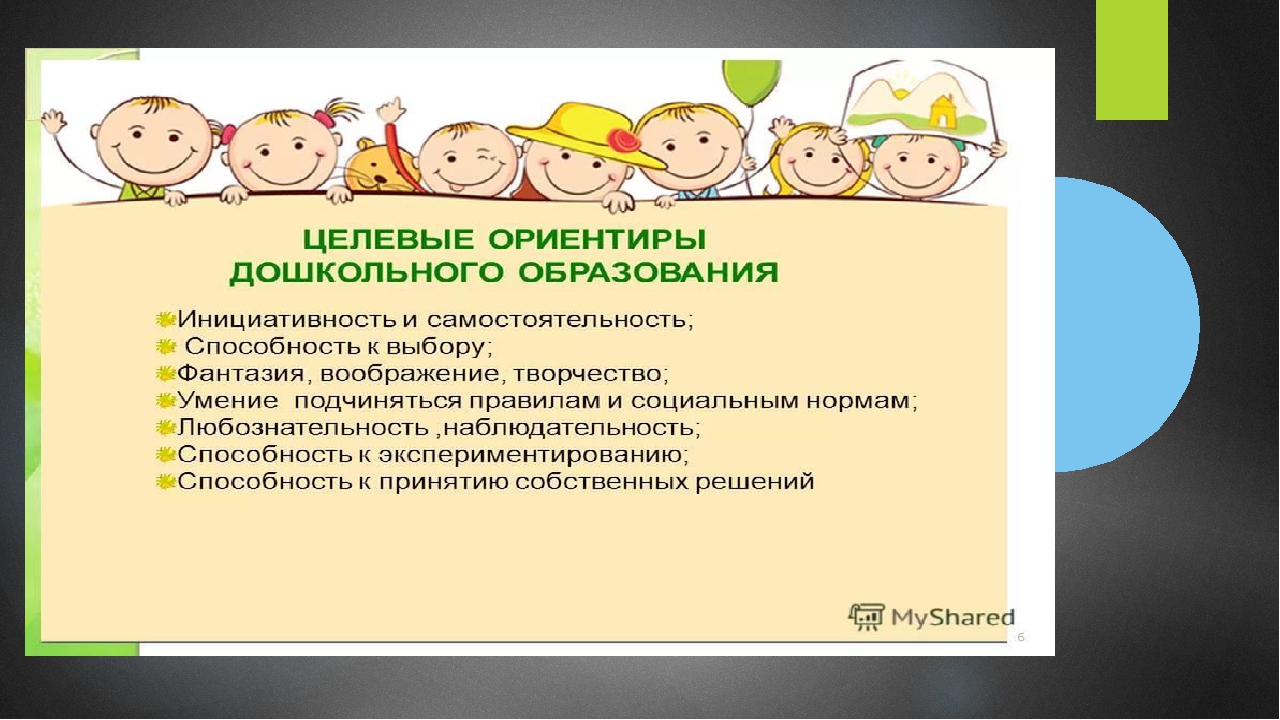 Метапредметный подход как условие приемствености в образовании