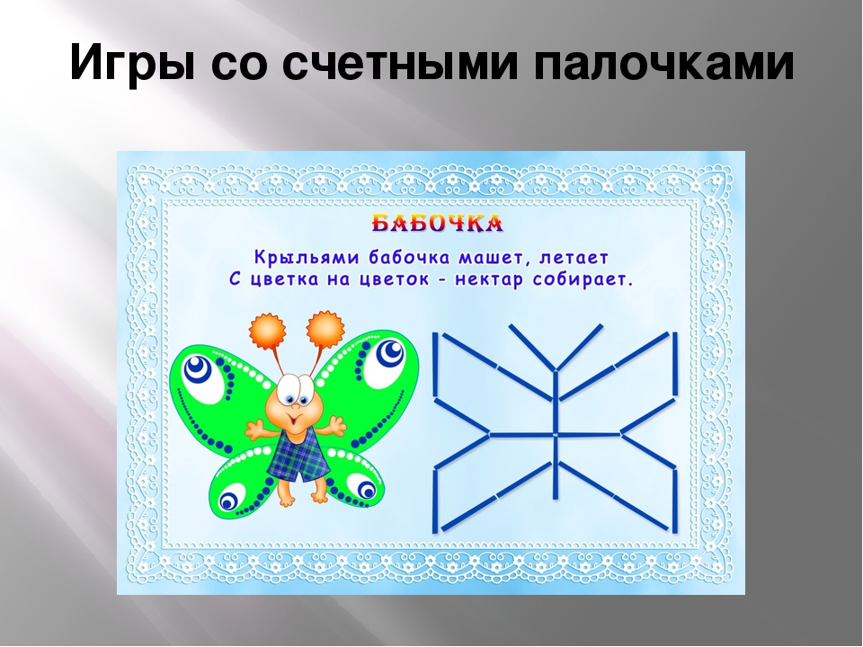 Презентация "Развитие мелкой моторики пальцев рук"