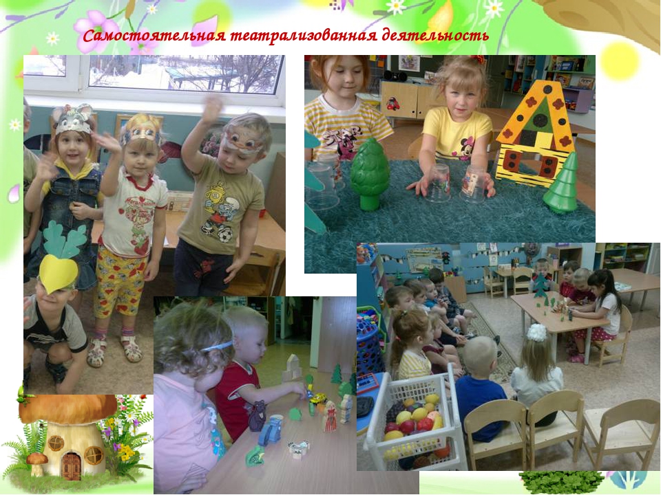Проект "Книжкина неделя" для детей 4-5 лет