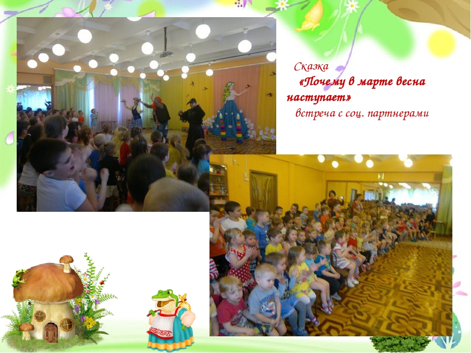 Проект "Книжкина неделя" для детей 4-5 лет