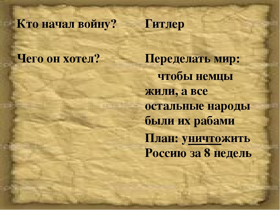 Презентация по патриотическому воспитанию в средней группе на тему: «9 МАЯ-ДЕНЬ ПОБЕДЫ».