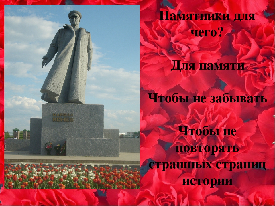 Презентация по патриотическому воспитанию в средней группе на тему: «9 МАЯ-ДЕНЬ ПОБЕДЫ».
