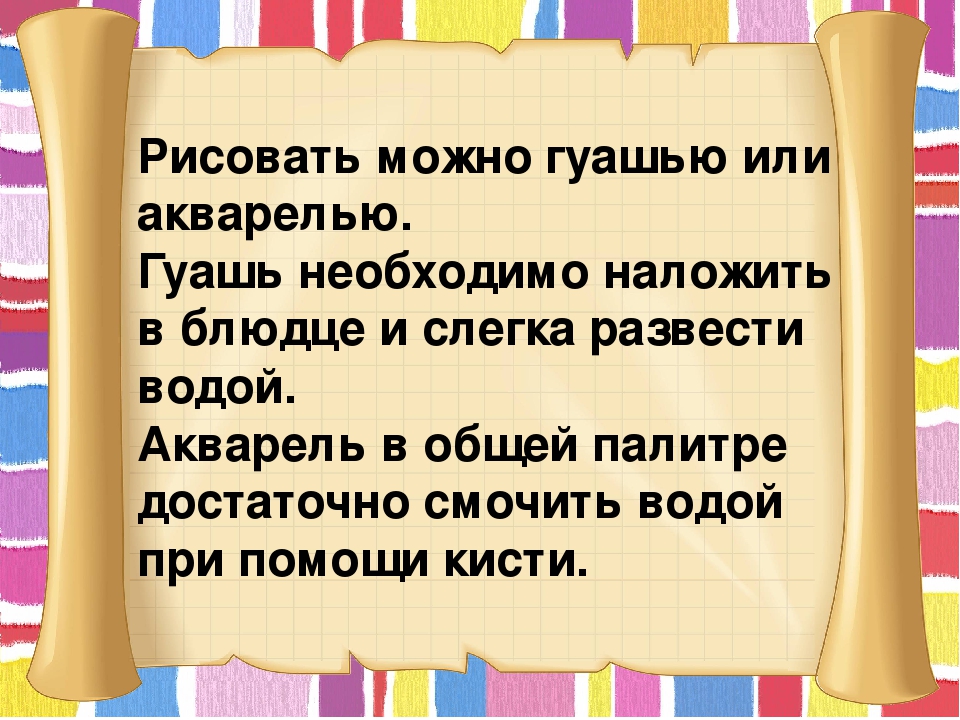 Распространение передового педагогического опыта "Развитие творческих способностей посредством нестандартных форм изобразительной деятельности"