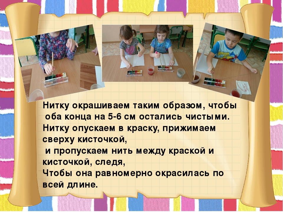 Распространение передового педагогического опыта "Развитие творческих способностей посредством нестандартных форм изобразительной деятельности"
