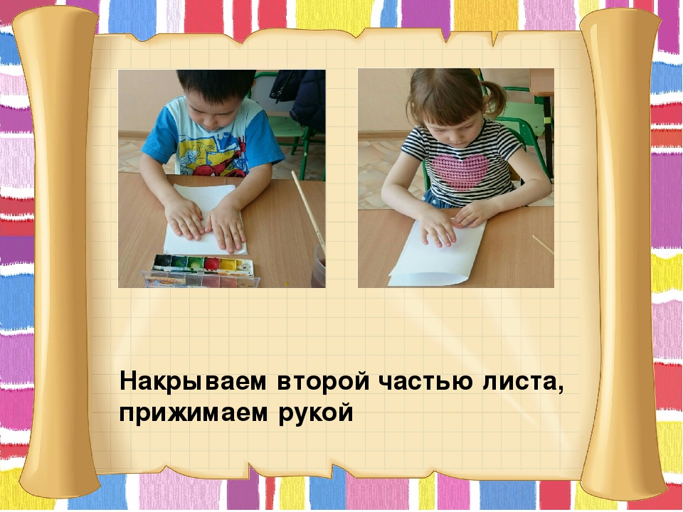 Распространение передового педагогического опыта "Развитие творческих способностей посредством нестандартных форм изобразительной деятельности"