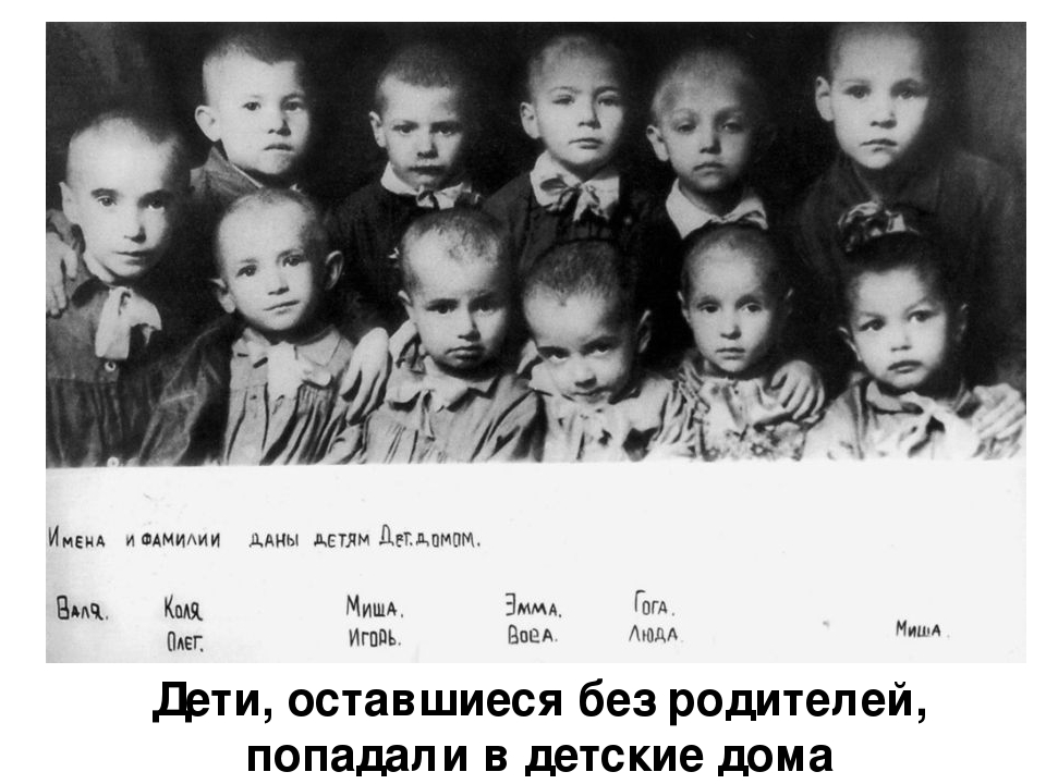 Презентация к мероприятию, посвященному Дню снятия блокады