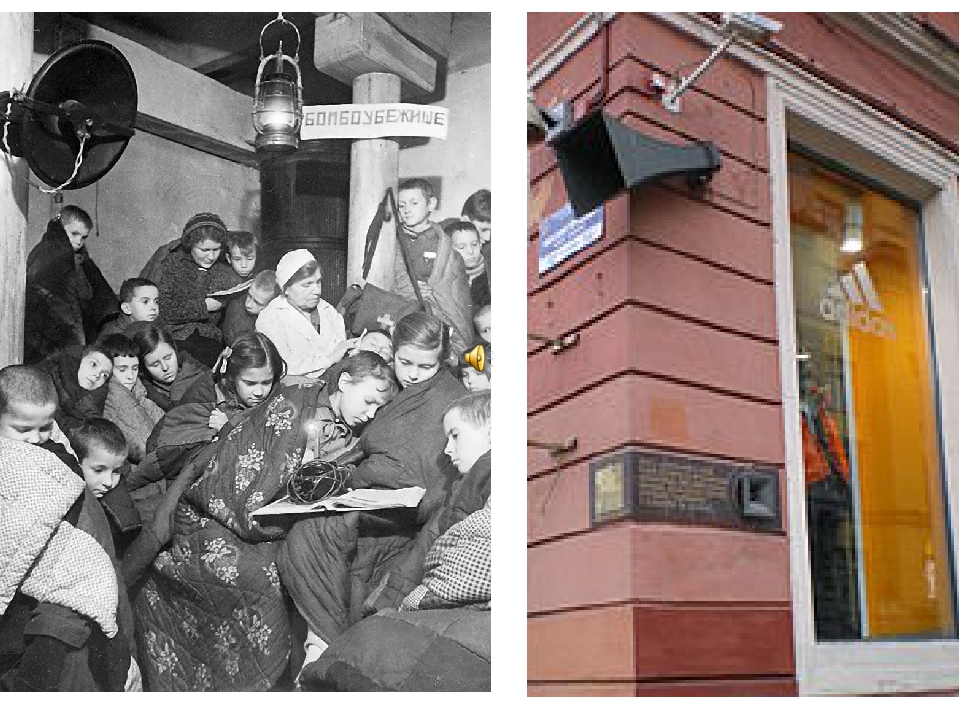 Презентация к мероприятию, посвященному Дню снятия блокады