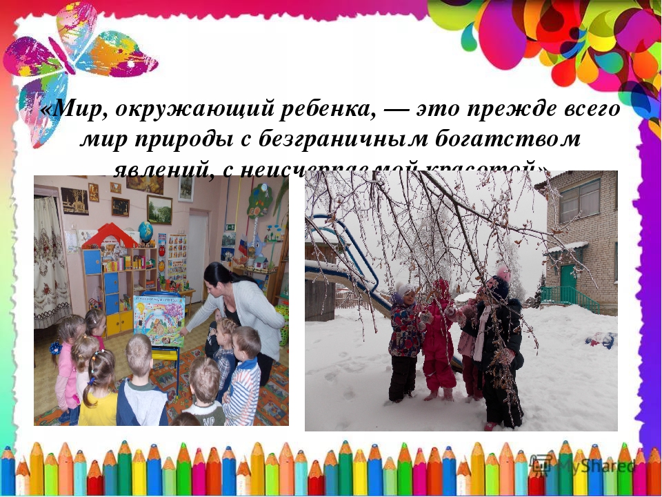 Презентация к родительскому собранию "Вот мы и стали взрослее"