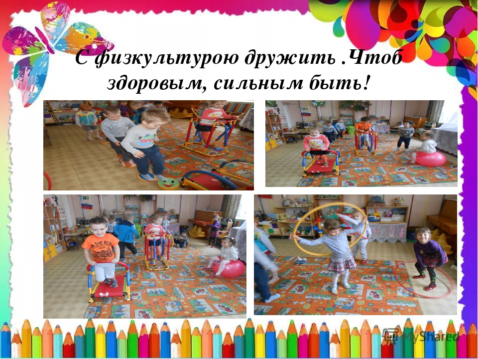 Презентация к родительскому собранию "Вот мы и стали взрослее"