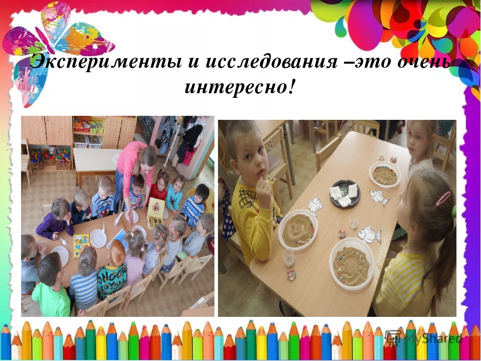 Презентация к родительскому собранию "Вот мы и стали взрослее"