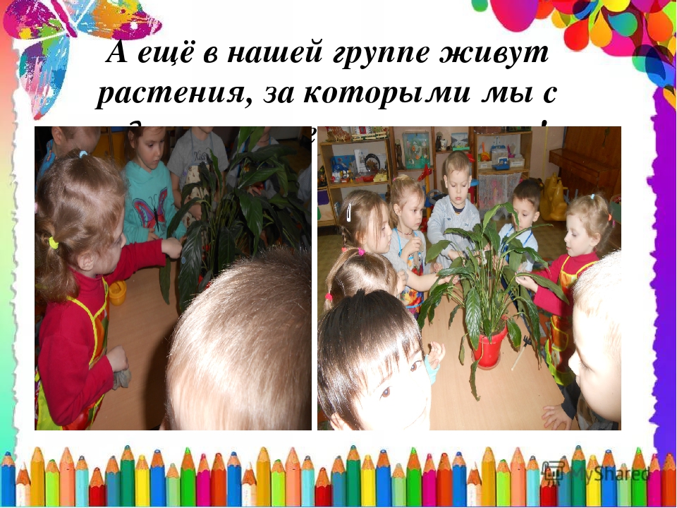 Презентация к родительскому собранию "Вот мы и стали взрослее"