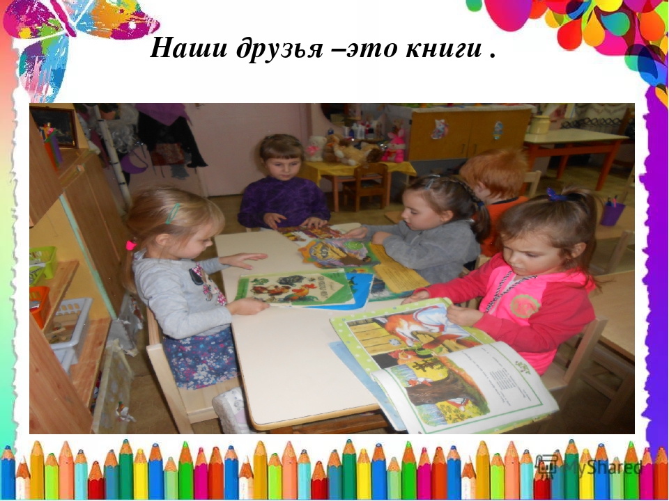 Презентация к родительскому собранию "Вот мы и стали взрослее"