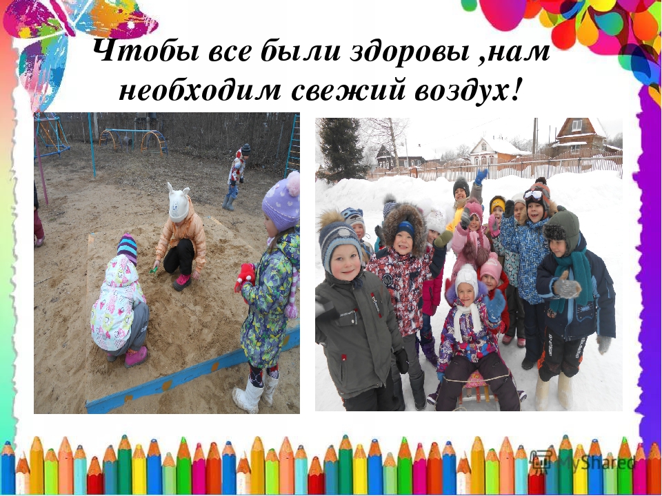 Презентация к родительскому собранию "Вот мы и стали взрослее"