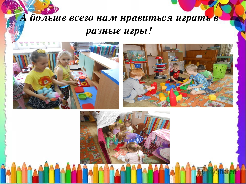 Презентация к родительскому собранию "Вот мы и стали взрослее"