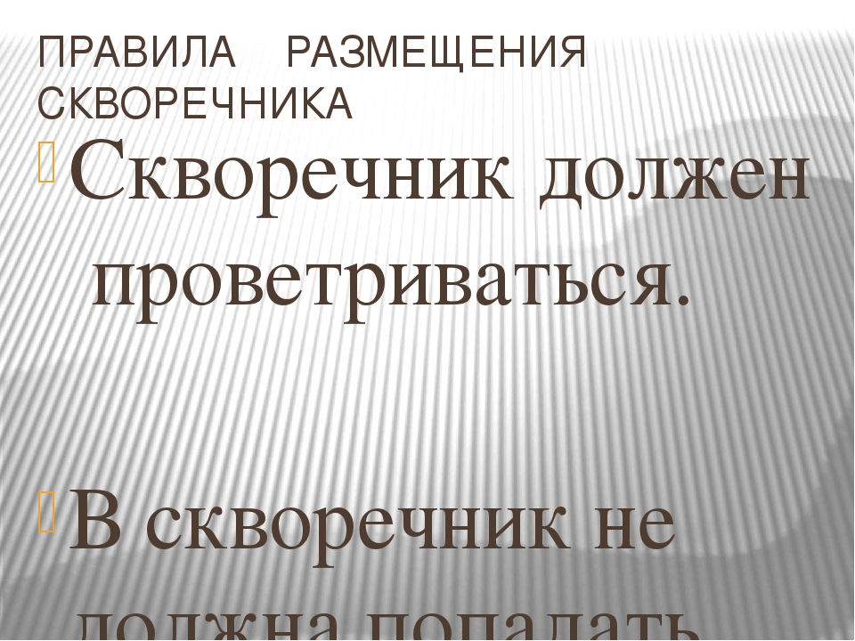 Презентация к занятию "Встречаем птиц"