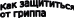 Shape7