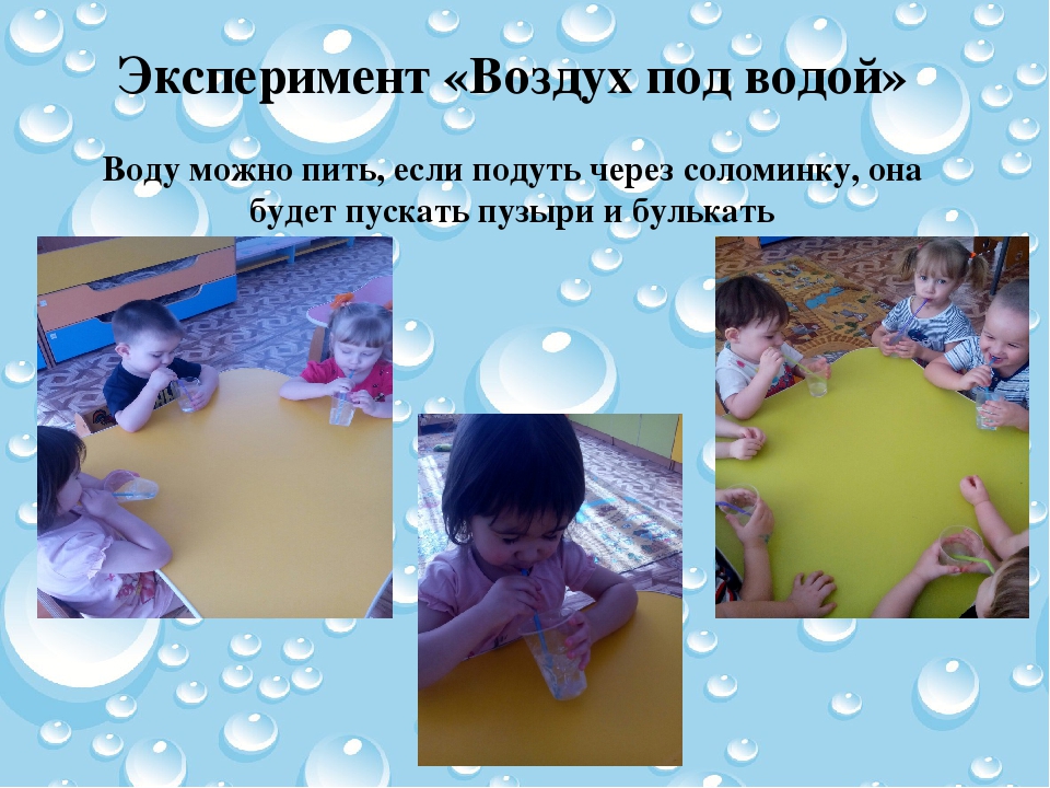 Проектная деятельность на тему :"Вода,водица"