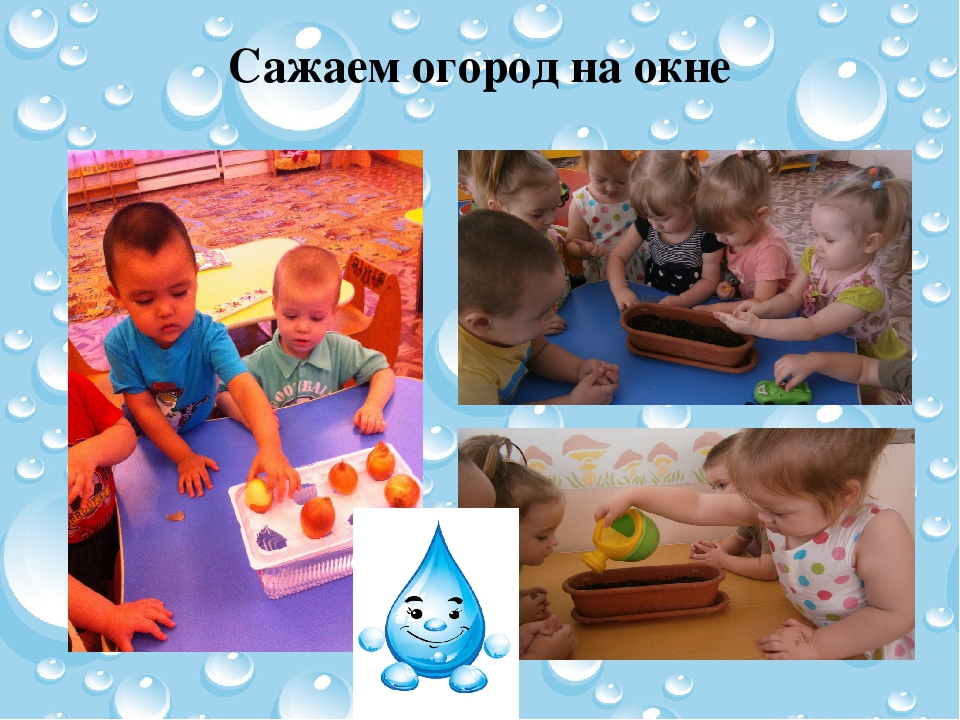 Проектная деятельность на тему :"Вода,водица"