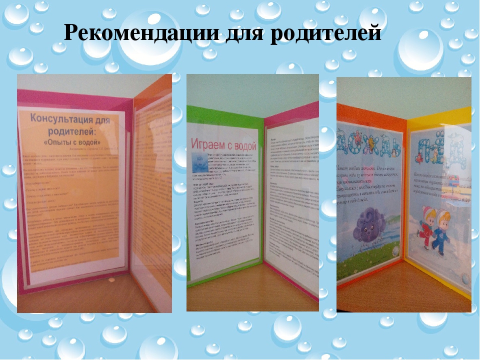 Проектная деятельность на тему :"Вода,водица"