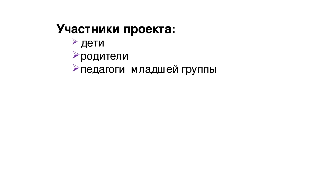 Презентация проекта "Огород на окошке"